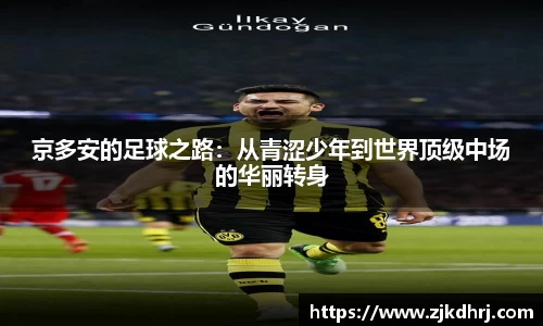 XK星空官方网站