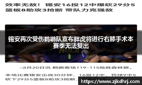 XK体育