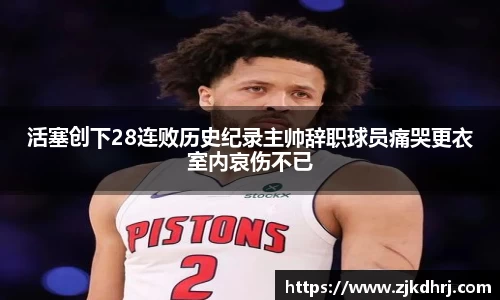 XK星空体育